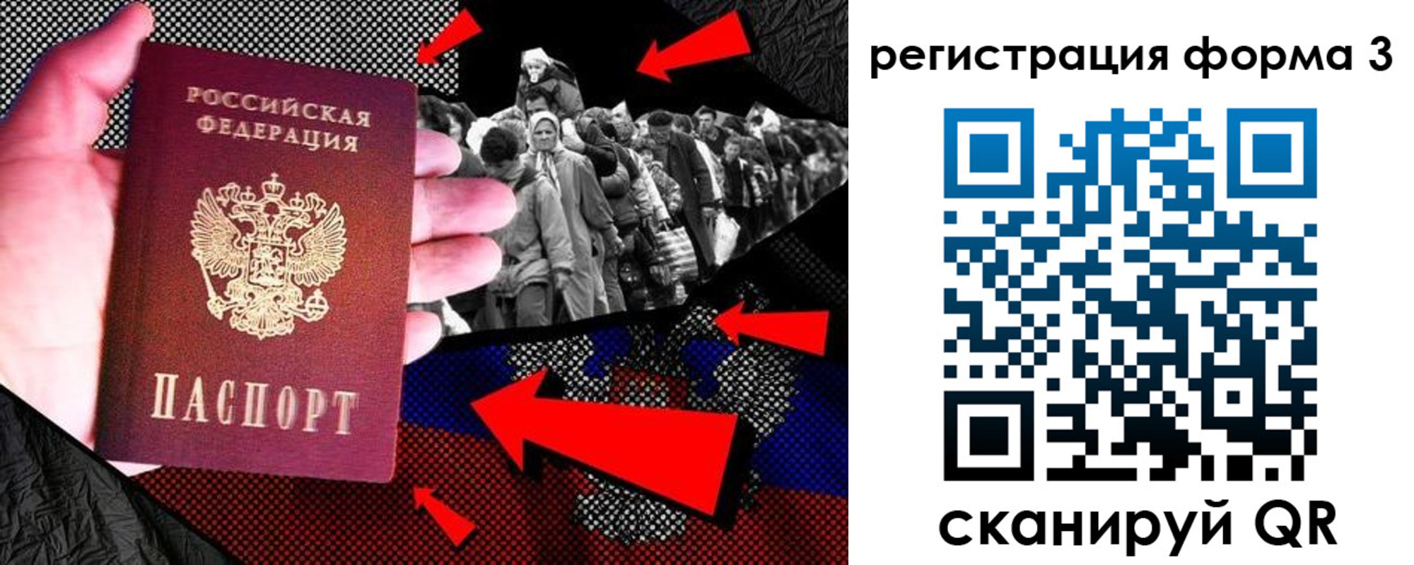 временная регистрация недорого в Старой Купавне